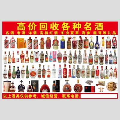 南京奢侈品回收與酒類(lèi)經(jīng)營(yíng) 高端消費(fèi)市場(chǎng)的雙軌策略