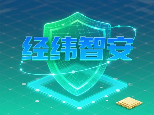 2025年上網行為監控軟件最新排行揭曉 3款網絡與信息安全軟件推薦