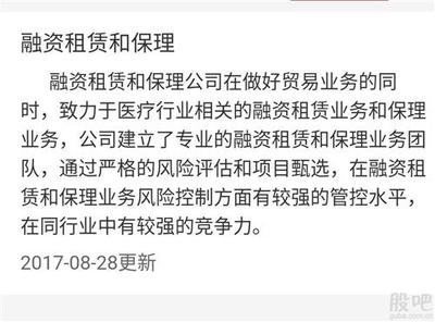 解析主營業(yè)務(wù) 如何通過業(yè)務(wù)范疇識別企業(yè)實(shí)質(zhì)