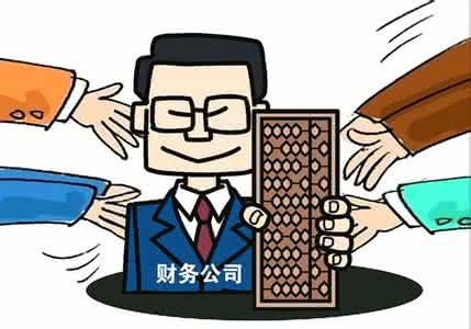 會計(jì)代理記賬服務(wù)內(nèi)容有哪些